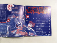 DK3483 Yokai Yashiki BOXED Famicom Disk Japan