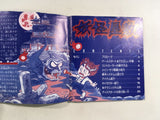 DK3483 Yokai Yashiki BOXED Famicom Disk Japan