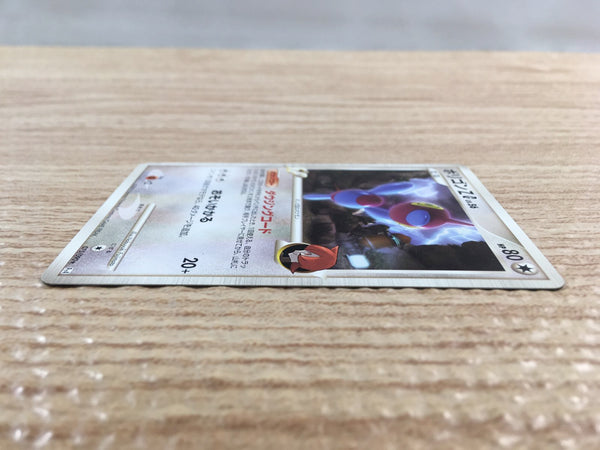 Pokemon Card Japanese Oinkologne ex RR 068/078 SV1S Scarlet ex