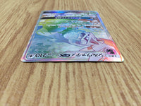 CE7228 Silvally GX HR SM11b 072/049 Pokemon Card TCG Japan