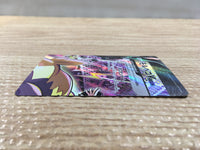 CD4194 MorpekoV V-UNION s8b 226/184 Pokemon Card TCG Japan
