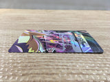 CD4194 MorpekoV V-UNION s8b 226/184 Pokemon Card TCG Japan