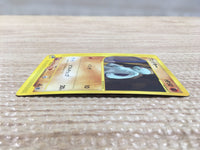 CD4574 Machop Common e1 021/128 Pokemon Card TCG Japan