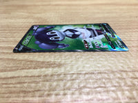 ce2340 Indeedee V SR S1H 063/060 Pokemon Card TCG Japan