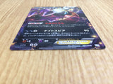 CE6628 Darkrai EX - MDB 021/046 Pokemon Card TCG Japan