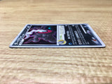 CE2781 Darkrai - PROMO 046/DP-P Pokemon Card TCG Japan