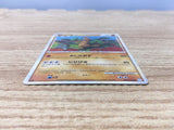 CE6428 Sudowoodo Rare Holo L1SS 047/070 Pokemon Card TCG Japan