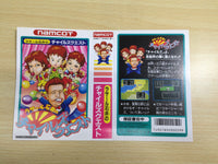 UE6225 La Salle Ishii no Child's Quest BOXED NES Famicom Japan
