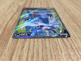 CE7628 Hisuian Samurott V SR s9a 078/067 Pokemon Card TCG Japan