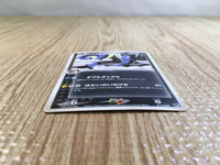 CE5228 Dark Dragonair - PCGd-SL 012/020 Pokemon Card TCG Japan