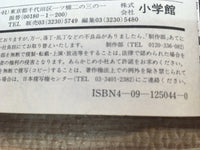 AAA1246 Case Closed Vol.14 Japanese Manga