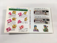 DK7042 Shinjuku Chuo Koen Satsujin Jiken BOXED Famicom Disk Japan
