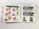 DK7042 Shinjuku Chuo Koen Satsujin Jiken BOXED Famicom Disk Japan