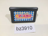 Pika Pika Nurse Monogatari GameBoy Advance Japan - BZ3910