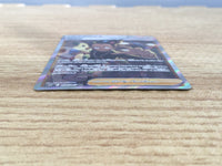 CE5828 Grant SR s10P 078/067 Pokemon Card TCG Japan
