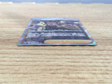 CE5828 Grant SR s10P 078/067 Pokemon Card TCG Japan