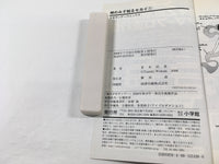 AAA1710 The World God Only Knows Vol.1 Japanese Manga