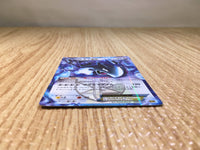 CE8028 Lugia EX - EBB 086/093 Pokemon Card TCG Japan