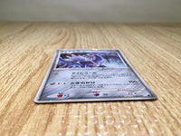CE8628 Dialga - MPS08 008/009 Pokemon Card TCG Japan