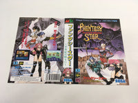 DK7200 Phantasy Star Sennenki no Owari ni BOXED Mega Drive Genesis Japan