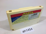 Atlantis no Nazo NES Famicom Japan - AH1454