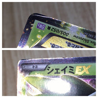 CE7828 Shaymin EX R BW3PD 005/052 Pokemon Card TCG Japan