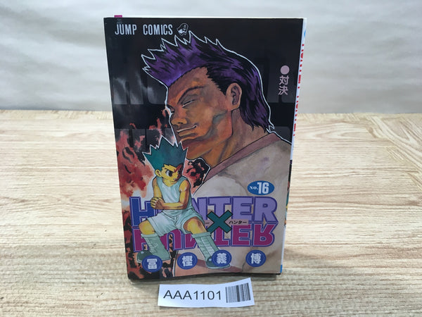 AAA1101 Hunter x Hunter Vol.16 Japanese Manga