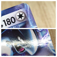 CE8028 Lugia EX - EBB 086/093 Pokemon Card TCG Japan