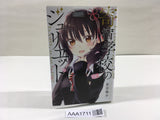 AAA1711 Boarding School Juliet Vol.2 Japanese Manga