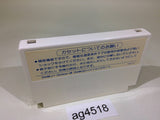 ag4518 Ripple Island NES Famicom Japan