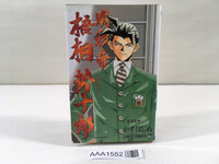AAA1552 Meiryo Emperor Gotou Seijuurou Vol.5 Japanese Manga