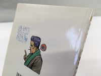 DK7042 Shinjuku Chuo Koen Satsujin Jiken BOXED Famicom Disk Japan