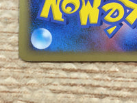 CD6878 Porygon-Z Pokemon G Rare Pt4 075/090 Pokemon Card TCG Japan