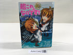 AAA1342 Kantai Collection Nano desu! Japanese Manga