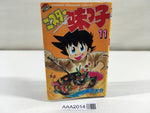 AAA2014 Mister Ajikko Vol.11 Japanese Manga