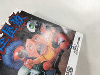 DK3483 Yokai Yashiki BOXED Famicom Disk Japan