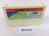 Mitokoumon NES Famicom Japan - AF4203