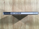 Kindaichi Shounen No Jikenbo Playstation The Best PS1 Japan - FH6432