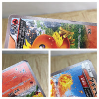 CE6828 Torchic C XY5GV 018/070 Pokemon Card TCG Japan