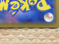 CD4194 MorpekoV V-UNION s8b 226/184 Pokemon Card TCG Japan