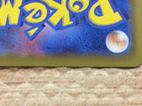 CD4194 MorpekoV V-UNION s8b 226/184 Pokemon Card TCG Japan