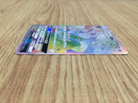 CE7228 Silvally GX HR SM11b 072/049 Pokemon Card TCG Japan