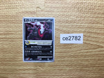 ce2782 Darkrai - PROMO 046/DP-P Pokemon Card TCG Japan