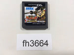 FH3664 Rekishi Taisen Gettenka Nintendo DS Japan