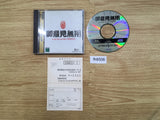 Goiken Muyou Anarchy in the Nippon Sega Saturn Japan - FH8506