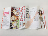 Arata: The Legend Vol.20 Japanese Manga - AAA2172