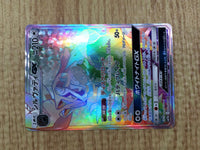 CE7228 Silvally GX HR SM11b 072/049 Pokemon Card TCG Japan
