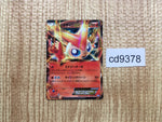 CD9378 Victini EX R BW7 012/070 Pokemon Card TCG Japan