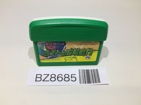 BZ8685 Yoshi's Universal Gravitation Yoshi Topsy Turvy GameBoy Advance Japan