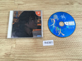 Blue Submarine No.6 Time and Tide Dreamcast Japan - FH9361
